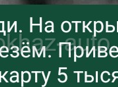 Звонить писать на ватцап +79409144989