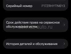 Айфон 11 про 64г 