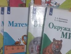 Продаю книги 4 класс