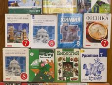ШКОЛЬНЫЕ КНИГИ 
