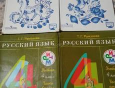 Учебники
