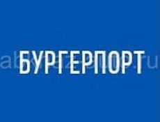 Помощник кондитера в Бургерпорт. Срочно.