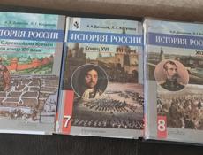 Учебники 6-7 класс