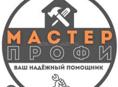 На все руки мастер