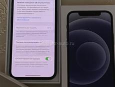 iPhone 12 64gb
