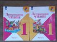 Учебники 1класс 