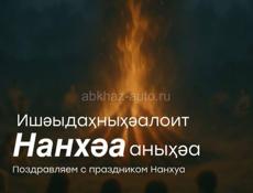 Лрпппп