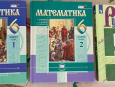 Химия продана!