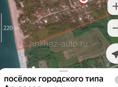 Агудзера дом у моря на длительно