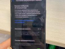 Айфон 10se