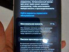 Продаю айфон 11 