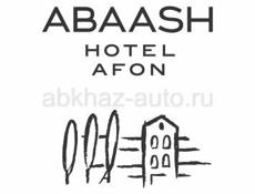 Охранник
