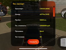 Аккаунт блек раша 