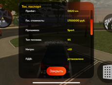 Аккаунт блек раша 