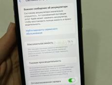 Айфон 11 