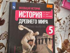 Книги 5 класс