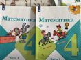 Книги 4 класс
