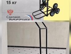 Тележка лестничная до 180кг.