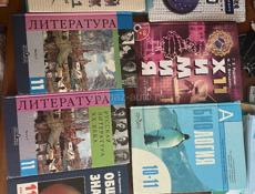 Продаю книги за 11 класс