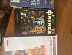 Продаю книги за 10 класс