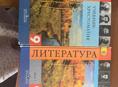 Продаю книги 9 класс