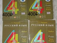 Писать в ватсап