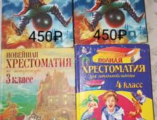 Писать в ватсап