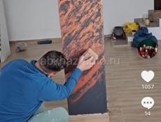 Ремонт 