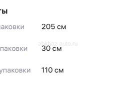 Продаётся душевая кабина