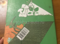 Книги 6-7-9 класса