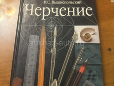 Книги 6-7-9 класса