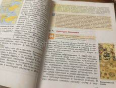 Книги 6-7-9 класса