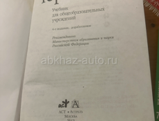 Книги 6-7-9 класса