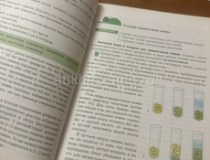 Книги 6-7-9 класса