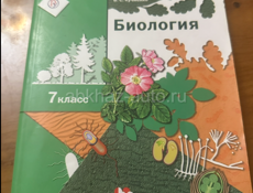 Книги 6-7-9 класса