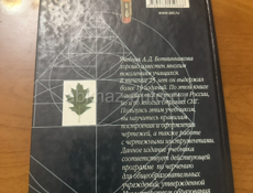 Книги 6-7-9 класса