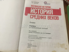 Книги 6-7-9 класса