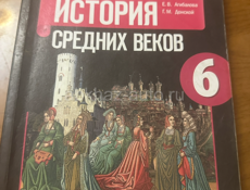 Книги 6-7-9 класса