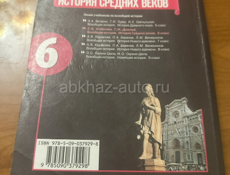 Книги 6-7-9 класса