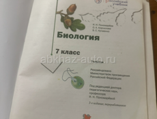 Книги 6-7-9 класса