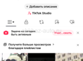 Продам тик ток аккаунт 