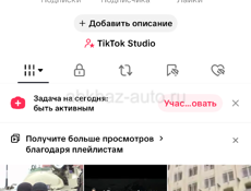 Продам тик ток аккаунт 