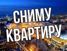 Квартира 