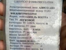 Opel Vectra