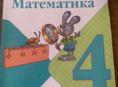 Продаю