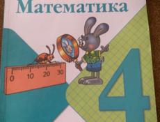 Продаю