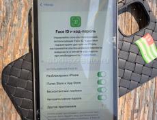 iPhone 11 64GB