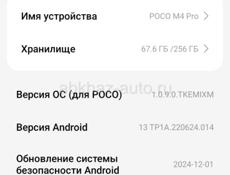 Сухум