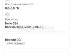 Сухум