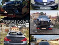 Разбор Ауди, ниссан